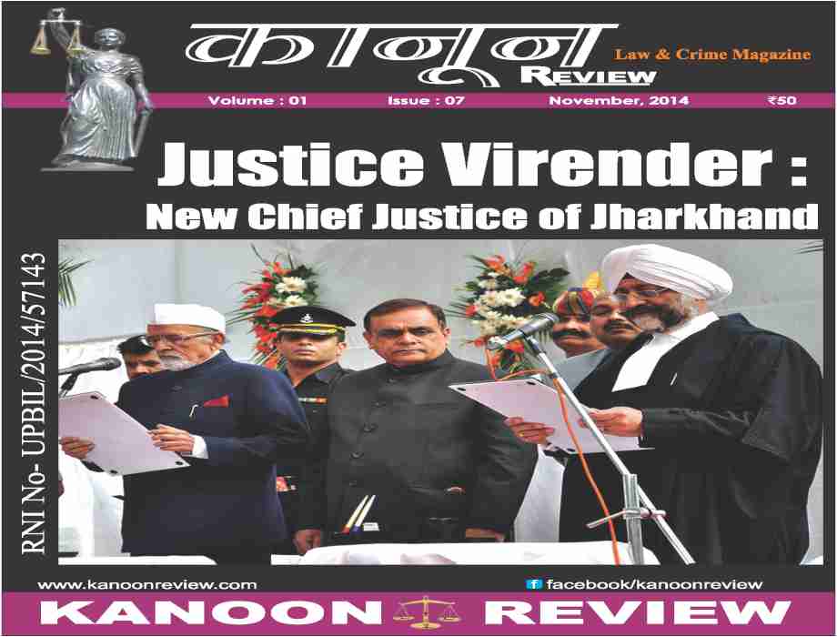 virender-kanoonreview