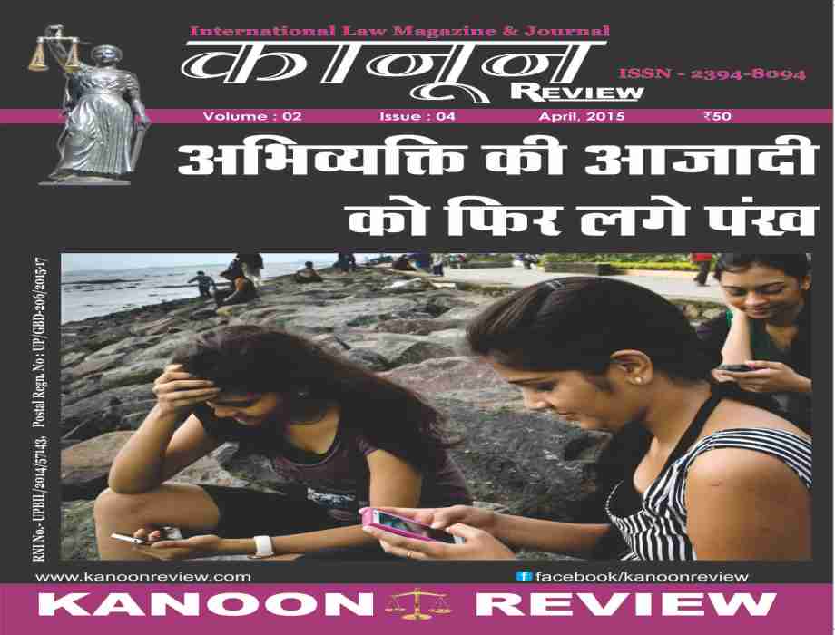 new-kanoonreview