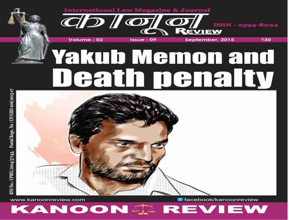 yakubmemon-kanoonreview